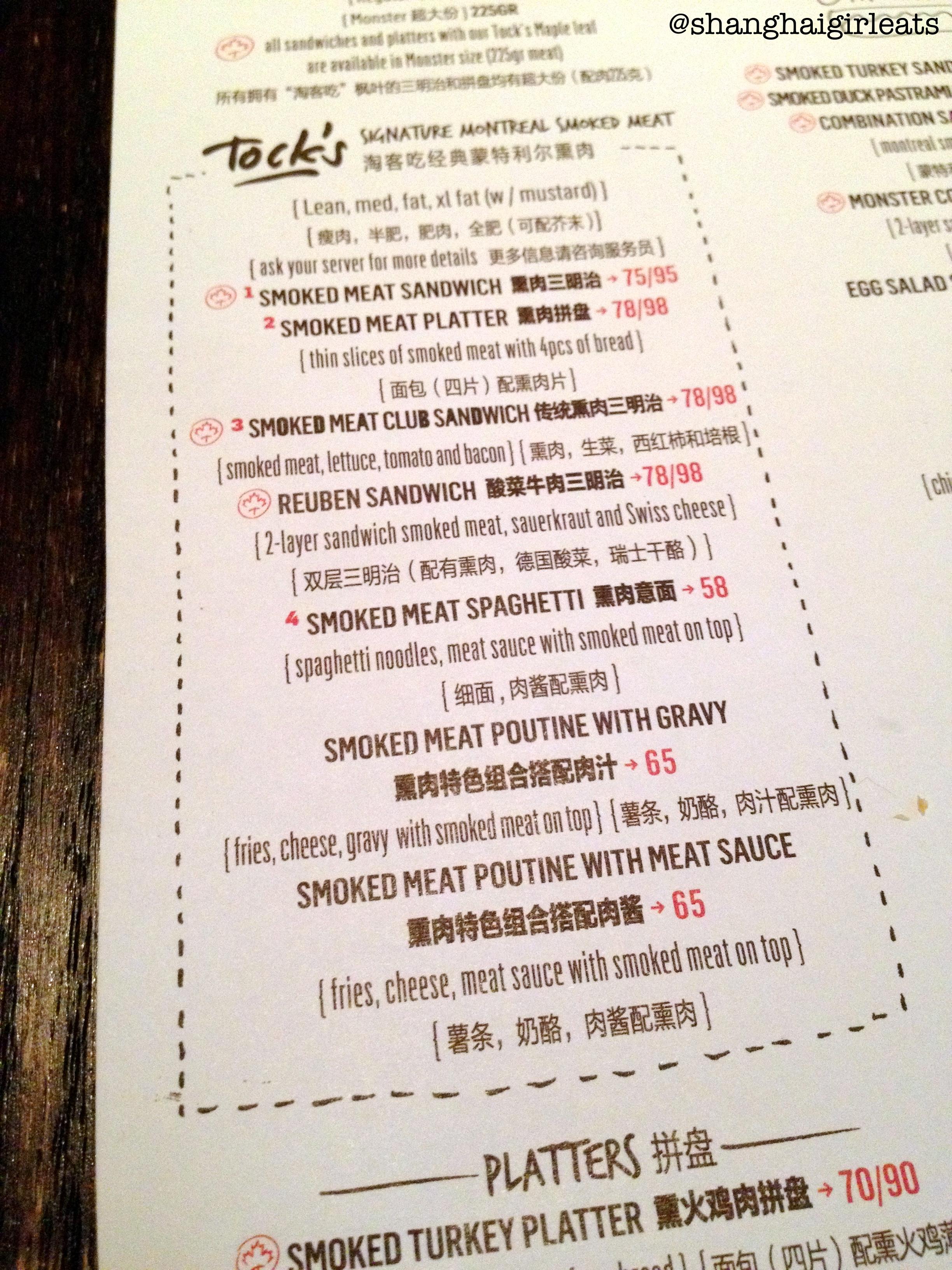 Tock's Shanghai