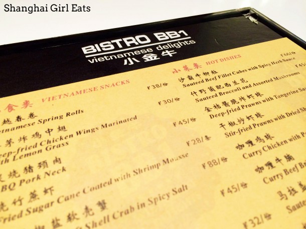 [Shanghai] Bistro BB1 Vietnamese Delights 小金牛 Shanghai