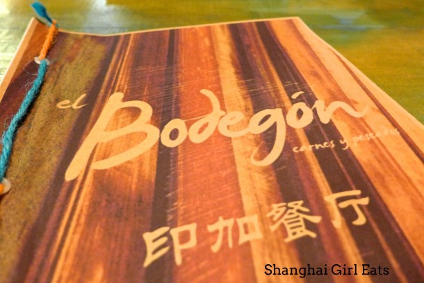 El Bodegon Shanghai