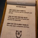 Botong Sikdang Shanghai 普通食堂
