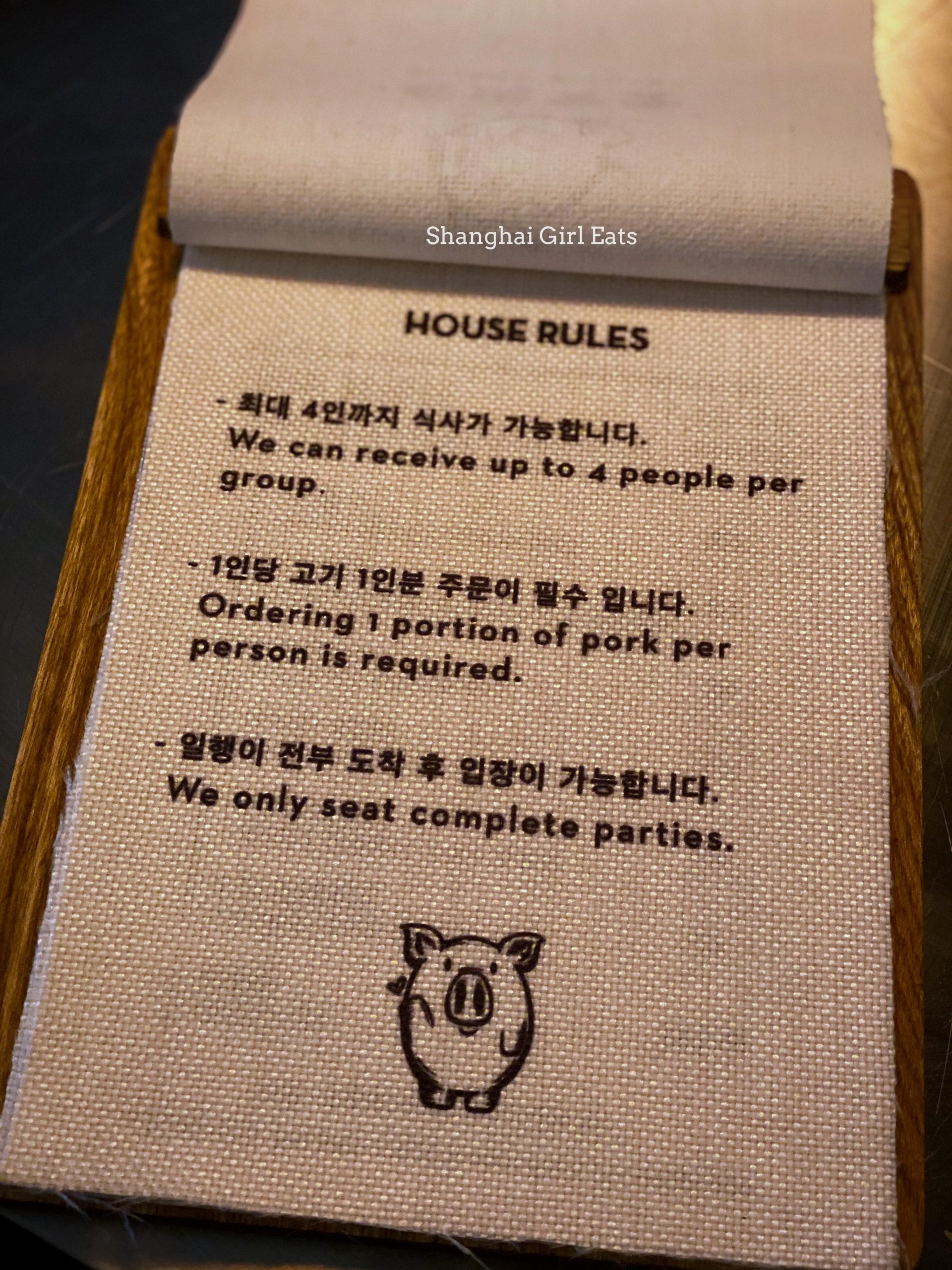 Botong Sikdang Shanghai 普通食堂
